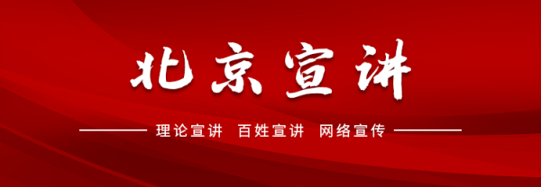 七界策略 “宣宣”学习笔记㉚丨“十五五”时期应加快推动文化、科技和产业深度融合