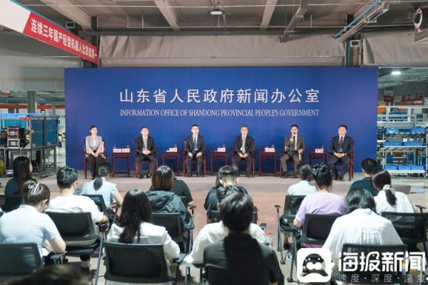 优配网 海报观察 | 把机器人发布会搬进珞石车间！看山东如何描绘“智造强省”新图景