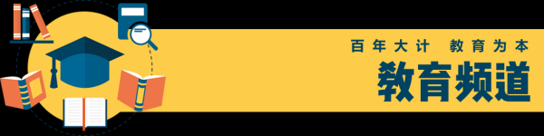 掌上乾坤 视频｜五秩可中情，在“时光寄语”中接力传承